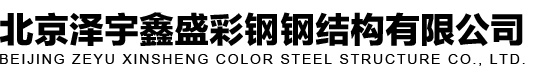 利来国际w66 - 有口皆碑_站点logo